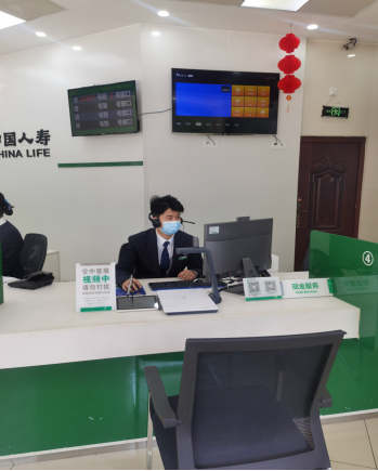 中國人壽柘榮縣支公司空中客服 讓服務零距離，暢享便捷金融信息咨詢服務