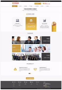 中聯(lián)國源 專業(yè)金融信息咨詢服務(wù)引領(lǐng)者