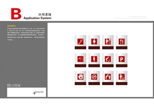 塑造企業(yè)形象的視覺(jué)工程 VI體系設(shè)計(jì)與應(yīng)用深度解析