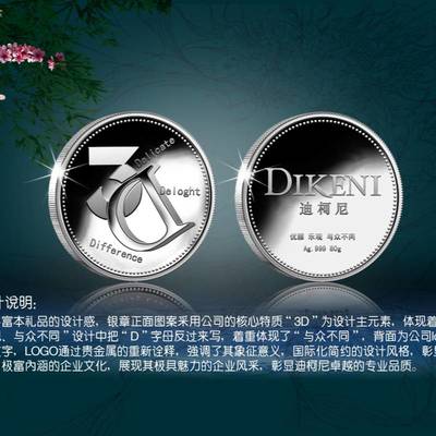紀(jì)念章長(zhǎng)沙 定制企業(yè)獎(jiǎng)?wù)拢蛟炷甓仁⒌涞木蕰r(shí)刻