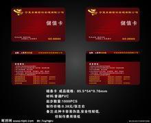 鹽城磁條卡設(shè)計(jì)印刷 鼎誠印刷廠，行業(yè)領(lǐng)航者的品質(zhì)與責(zé)任