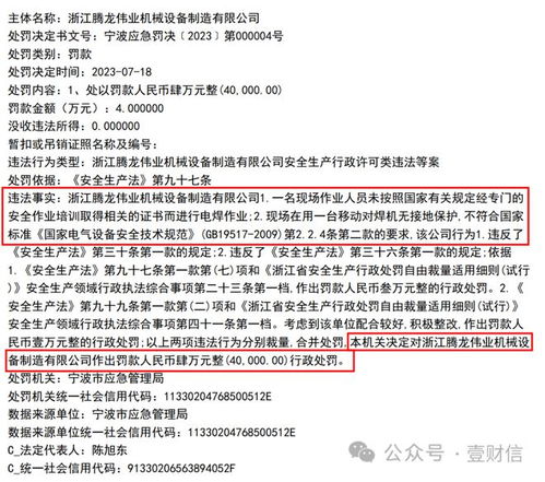 騰達(dá)科技關(guān)聯(lián)方改制疑云 技術(shù)整體打包出讓為何成空談？