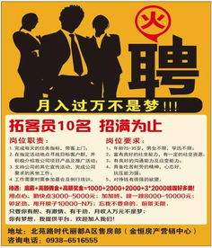 秦安即時便民信息第762期 技術轉讓專項服務指南