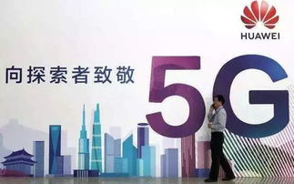 華為的格局與遠見 為何“培養對手”可能是一種更高明的競爭策略